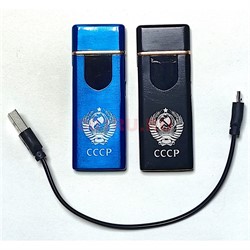 Зажигалка USB цветная спиральная «герб СССР» с подсветкой - фото 209981