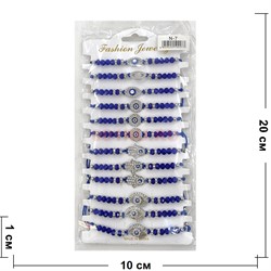 Браслет от сглаза синий (N-7) с бусинами и фурнитурой 12 шт/упаковка - фото 210183