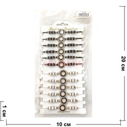 Браслеты черный и белый (J-36) со стразами бусинами и фурнитурой 12 шт/упаковка - фото 210192