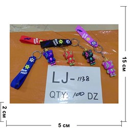 Брелок резиновый (LJ-1138) мишка с браслетом 12 шт/упаковка - фото 210508