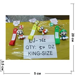 Брелок резиновый king size (LJ-765) фигурка СуперМарио 12 шт/упаковка - фото 210602