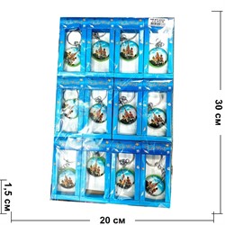 Брелок пластмассовый (KY-2333) круглый Москва Собор 12 шт/упаковка - фото 210751