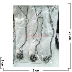 Подвеска металлическая (BS-2211) штурвал с якорем 12 шт/упаковка - фото 210851