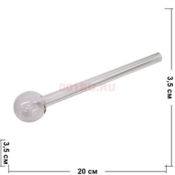 Трубка курительная стеклянная 20 см длина 35 мм диаметр - фото 211083