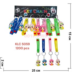 Брелок резиновый (KLC-5059) змея с браслетом символ 2025 года 120 шт/упаковка - фото 211372