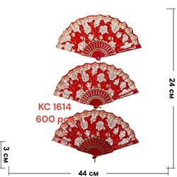 Веер ручной (KC-1614) цветы и узоры 12 шт/упаковка - фото 211426