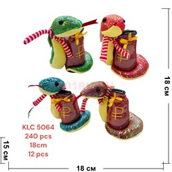 Игрушка мягкая копилка (KLC-5064) Змея символ 2025 года - фото 211486