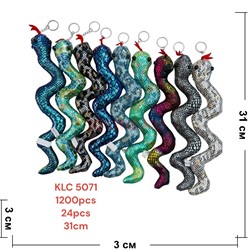 Брелок мягкий (KLC-5071) Змея цветная 31 см 24 шт/упаковка - фото 211506