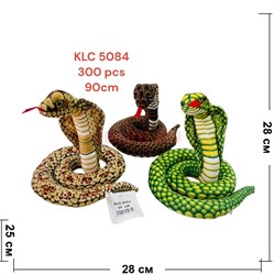 Игрушка мягкая Змея (KLC-5084) длинная 90 см символ 2025 года - фото 211522