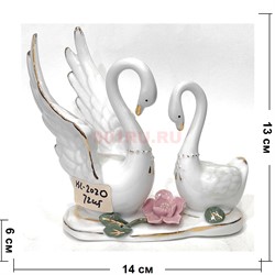 Лебеди парочка (KL-2020) из фарфора 13 см высота - фото 212028
