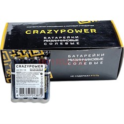 Батарейки ААA мизинчиковые Crazy Power цена за упаковку из 60 шт - фото 212047