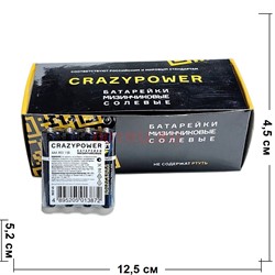 Батарейки ААA мизинчиковые Crazy Power цена за упаковку из 60 шт - фото 212048