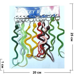 Брелок резиновый (RKJ-4243) Змея длинная символ 2025 года 12 шт/упаковка - фото 212080
