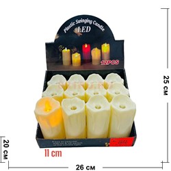 Светильник «свеча 11 см» KL-4686 пластмассовый 12 шт/упаковка - фото 212272