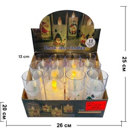 Светильник «свеча в стакане 13 см» KL-5274 пластмассовый 12 шт/упаковка - фото 212282