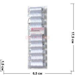 Нитки швейные синтетические №40 белые 200 м, 10 штук - фото 212475