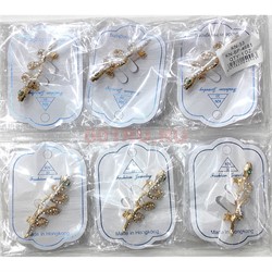 Брошь со стразами (BP-4681) символ 2025 года Змея Кобра 12 шт/упаковка - фото 212751 Брошь со стразами (BP-4681) символ 2025 года Змея Кобра 12 шт/упаковка - фото 212751