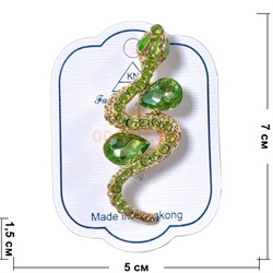 Брошь со стразами (BP-2049) символ 2025 года Змея Кобра 12 шт/упаковка - фото 212755