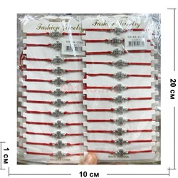Браслет с тонкой красной нитью (BR-1586) и крестом 12 шт/упаковка - фото 213082