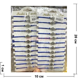 Браслет с тонкой синей нитью (BR-1586) и крестом 12 шт/упаковка - фото 213088