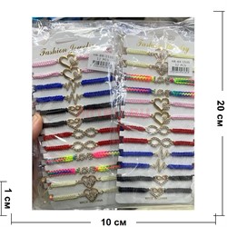 Браслет с толстой цветной нитью (BR-1535) с разными фигурками 12 шт/упаковка - фото 213096