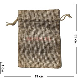 Пакет подарочный из мешковины 19x35 см цвет серый 50 шт/упаковка - фото 213154