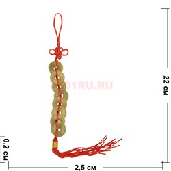 Подвеска Феншуй 8 монет 18 мм - фото 213362