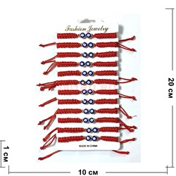 Браслет с толстой (BP-1624) красной ниткой 8-ка сглаз 12 шт/упаковка - фото 213922