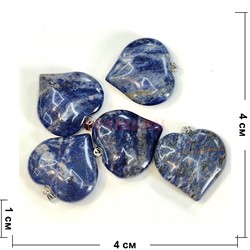 Сердце из лазурита 4x4 см - фото 216474