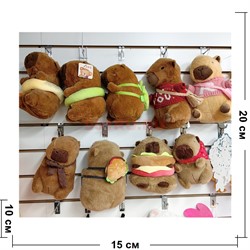 Игрушка мягкая Капибара с аксессуарами 20 см большая - фото 216516
