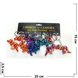 Брелок 3Д принт (KY-037) Динозавр 12 шт/упаковка - фото 217057 Брелок 3Д принт (KY-037) Динозавр 12 шт/упаковка - фото 217057