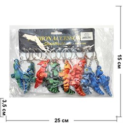 Брелок 3Д принт (KY-21) Динозавр 12 шт/упаковка - фото 217061 Брелок 3Д принт (KY-21) Динозавр 12 шт/упаковка - фото 217061