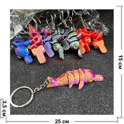 Брелок 3Д принт (KY-027) рыба-пила 12 шт/упаковка - фото 217096