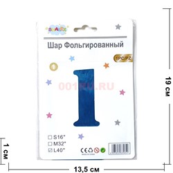 Воздушные шары с синей цифрой «1» размер 40 дюймов - фото 217142