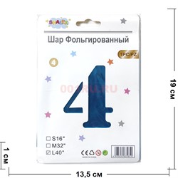 Воздушные шары с синей цифрой «4» размер 40 дюймов - фото 217151
