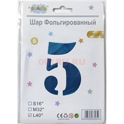Воздушные шары с синей цифрой «5» размер 40 дюймов - фото 217152