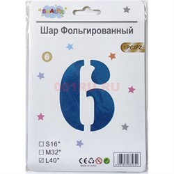 Воздушные шары с синей цифрой «6» размер 40 дюймов - фото 217155