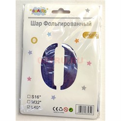 Воздушные шары с фиолетовой цифрой «0» размер 40 дюймов - фото 217167