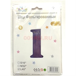 Воздушные шары с фиолетовой цифрой «1» размер 40 дюймов - фото 217170