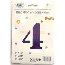 Воздушные шары с фиолетовой цифрой «4» размер 40 дюймов - фото 217179