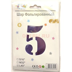 Воздушные шары с фиолетовой цифрой «5» размер 40 дюймов - фото 217182