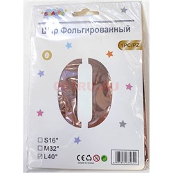 Воздушные шары цвет розовое золото цифра «0» размер 40 дюймов - фото 217197