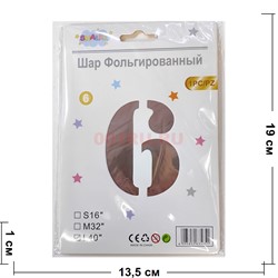 Воздушные шары цвет розовое золото цифра «6» размер 40 дюймов - фото 217217