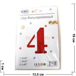 Воздушные шары цвет красный цифра «4» размер 40 дюймов - фото 217241