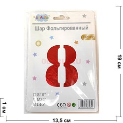 Воздушные шары цвет красный цифра «8» размер 40 дюймов - фото 217253