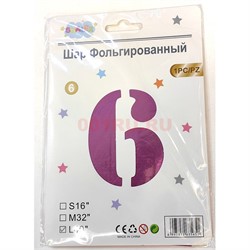 Воздушные шары цвет розовый цифра «6» размер 40 дюймов - фото 217275
