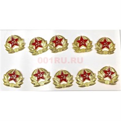 Значок звезда кокарда размер 2,5x2,8 см 10 шт/лист - фото 217416