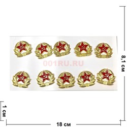 Значок звезда кокарда размер 2,5x2,8 см 10 шт/лист - фото 217418