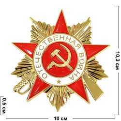 Орден Отечественной Войны на липучке размер 10x10 см - фото 217430