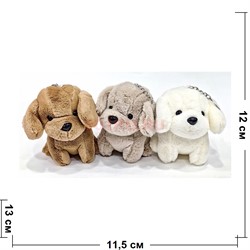 Собака брелок игрушка мягкая 12 шт/упаковка - фото 217737